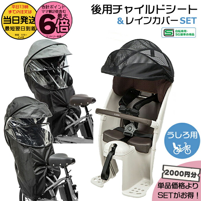 楽天市場】【最大10倍エントリー要】＊当日発送 平日13時迄注文分