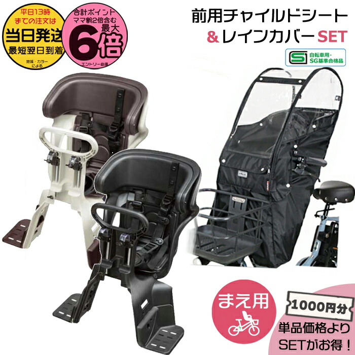 楽天市場】【15日はポイント最大7倍エントリー要】＊当日発送