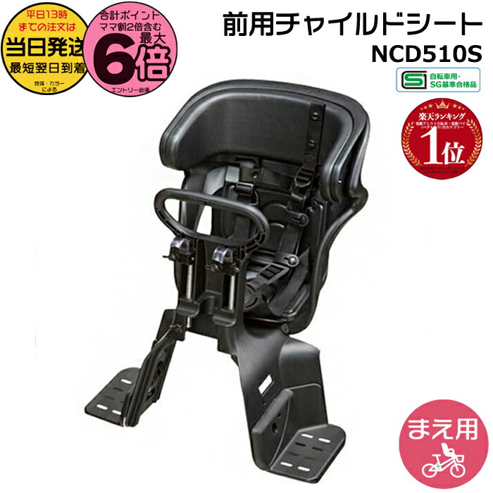 ncd510s-r1i.jpg