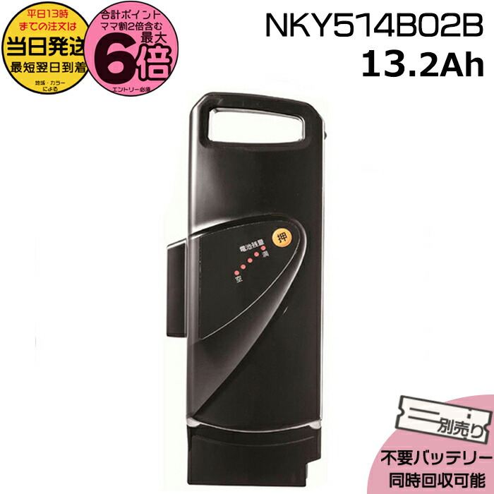 楽天市場】＊当日発送 平日13時迄注文分＊NKY580B02 ブラック