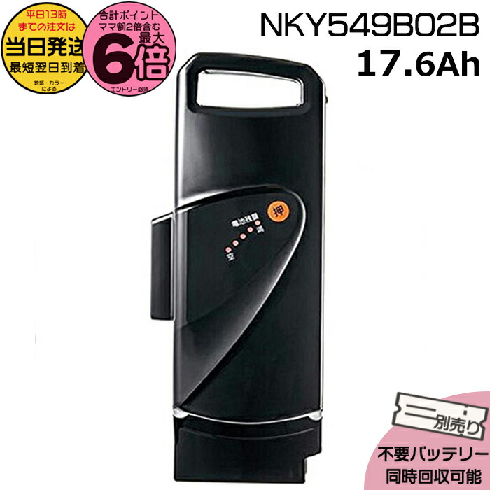楽天市場】＊当日発送 平日13時迄注文分＊NKY580B02 ブラック
