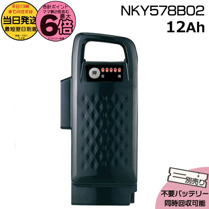 楽天市場】＊当日発送 平日13時迄注文分＊NKY580B02 ブラック