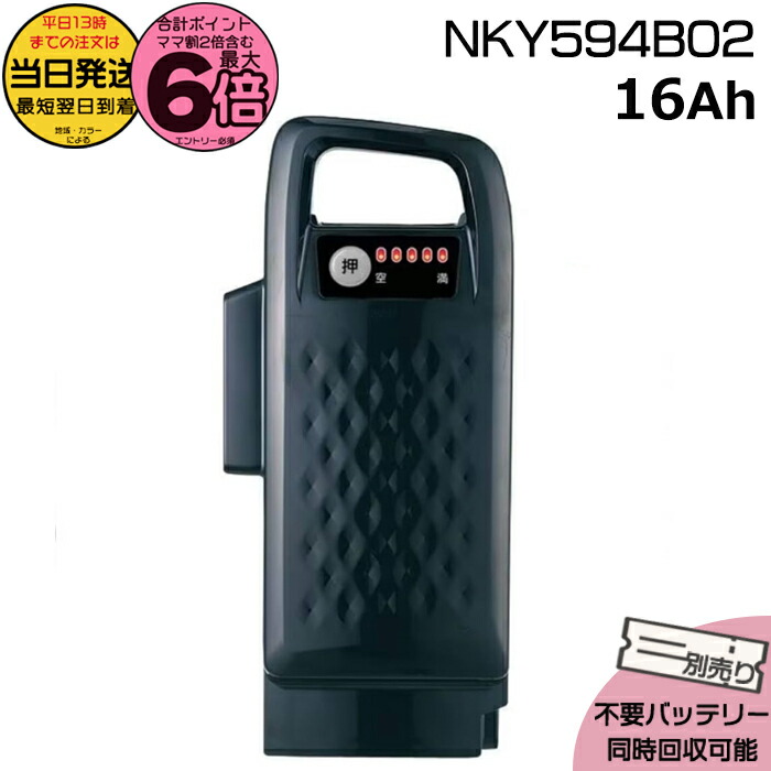 nky594b02-000.jpg