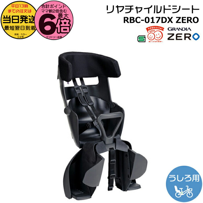 rbc017dxzero-b000.jpg