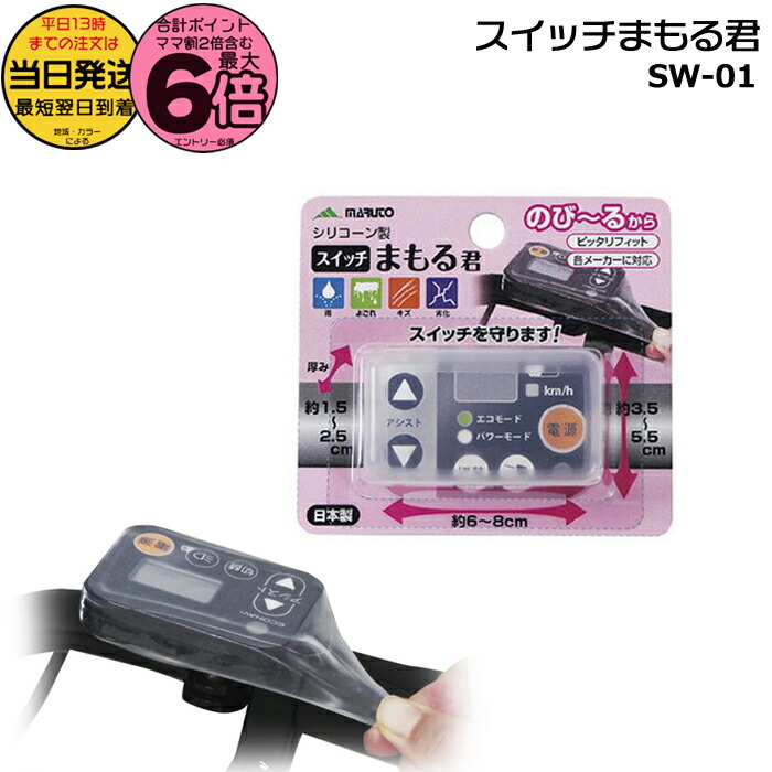 ヤマハ　電動アシスト自転車　バッテリー　X0U-82110-23 未使用品 YAMAHA ヤマハ パス 電動自転車用リチウムイオンバッテリーBOX