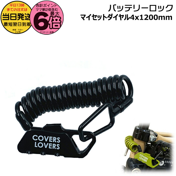 ヤマハ　電動アシスト自転車　バッテリー　X0U-82110-23 未使用品 ヤマハ 電動自転車 バッテリー」の人気商品一覧 | 安い商品を