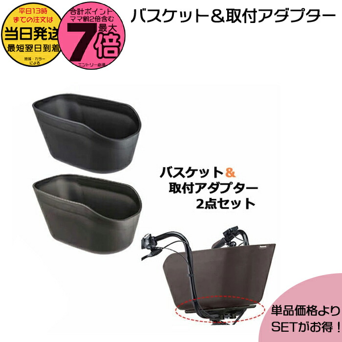 楽天市場】お買い物マラソン 1/9 20:00からスタート☆【フロント用