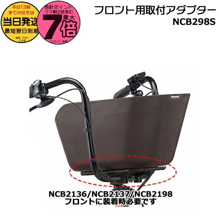 楽天市場】お買い物マラソン 1/9 20:00からスタート☆【フロント用