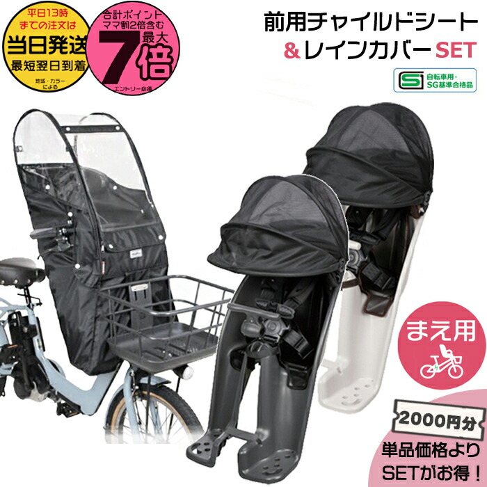 楽天市場】【5日はポイント7倍エントリー要】＊当日発送 平日13
