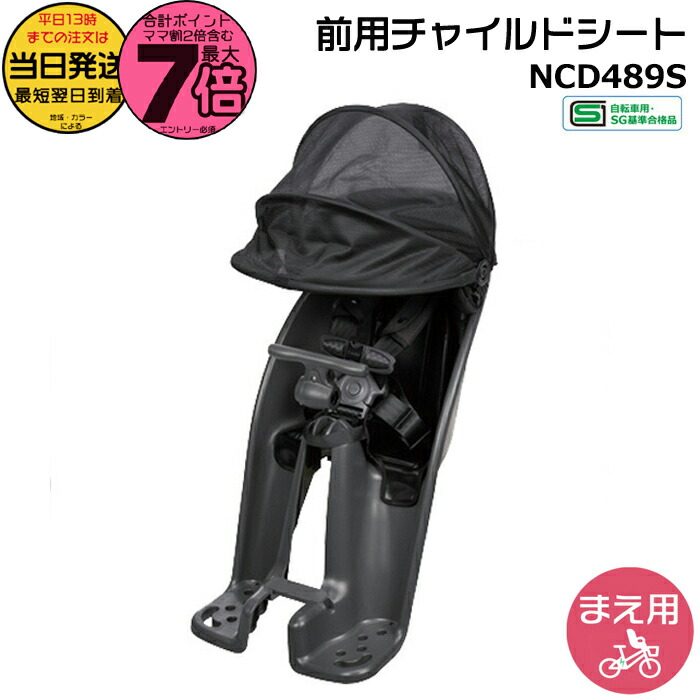 NCD501S クルームリアシート[新品] コンビ Combi 楽天市場】店頭受取限定 パナソニック Panasonic クルーム
