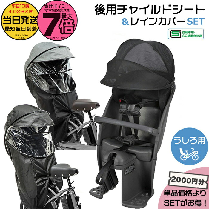 楽天市場】【15日はポイント最大7倍エントリー要】＊当日発送 平日13時