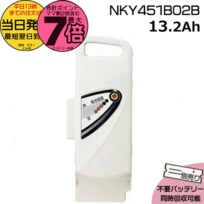 ヤマハ　リチウムイオンバッテリー15.8Ah ヤマハ純正 PSEマーク 82110-f000.jpg