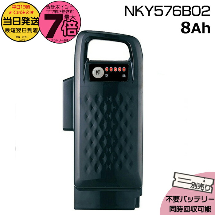 パナソニック新基準　現行モデル　２４自転車本体のみ　バッテリー 充電器無し パナソニック新基準 現行モデル 程度かなり良い自転車
