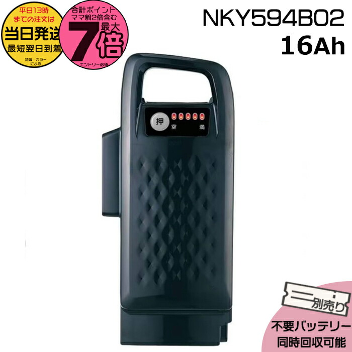 電動自転車用バッテリー 16Ah Amazon.co.jp: 電動自転車バッテリー 36V 48V リアラック