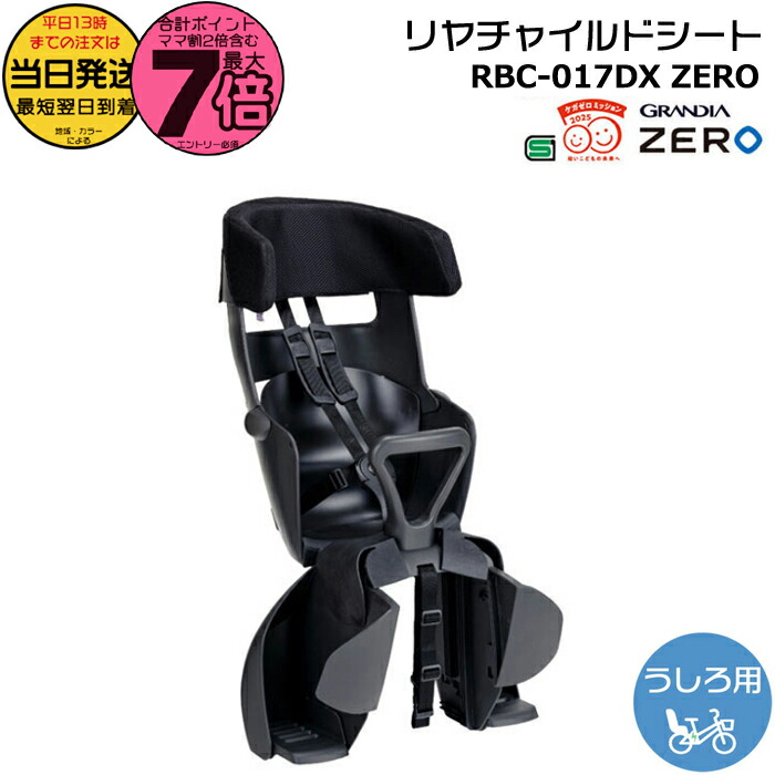 楽天市場】10日エントリー&楽天カード決済でポイント8倍 OGK技研