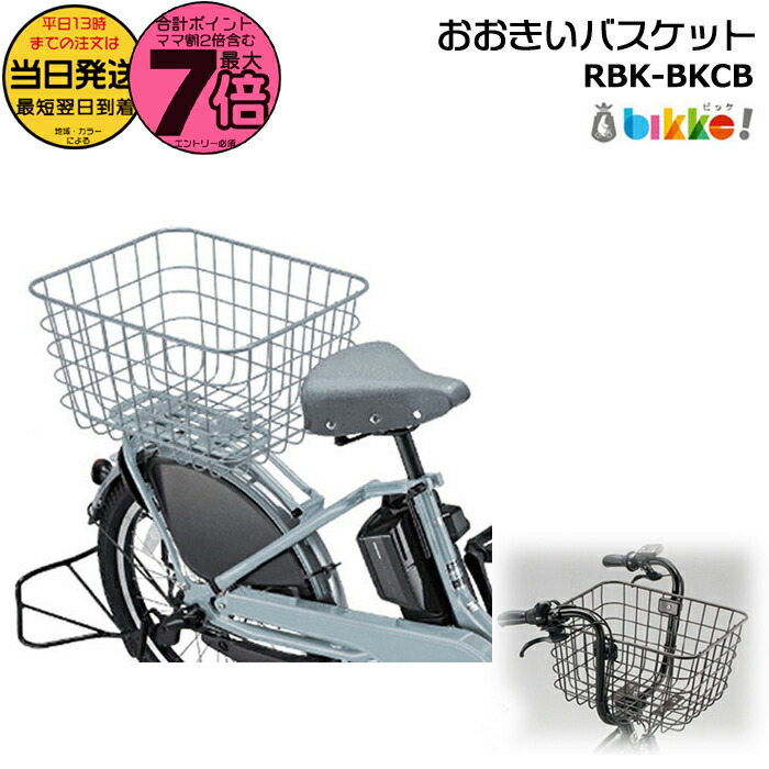 は*か様 HARMONY ディスクホイール 収納バッグ付き トラック ピスト P 19-wheelbag2-nail.jpg