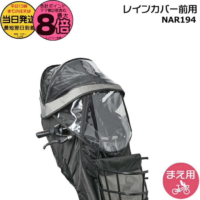 楽天市場】【自転車特集P3倍☆他ママ割等MAX10倍獲得可※要ｴﾝﾄﾘｰ