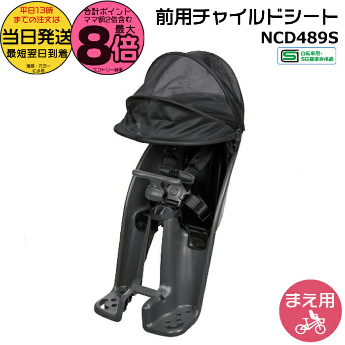 楽天市場】【ポイント最大8倍エントリー要】＊当日発送 平日13時迄注文