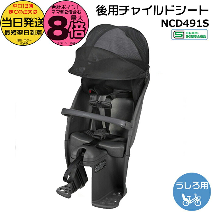 楽天市場】【自転車特集P3倍☆他ママ割等MAX10倍獲得可※要ｴﾝﾄﾘｰ