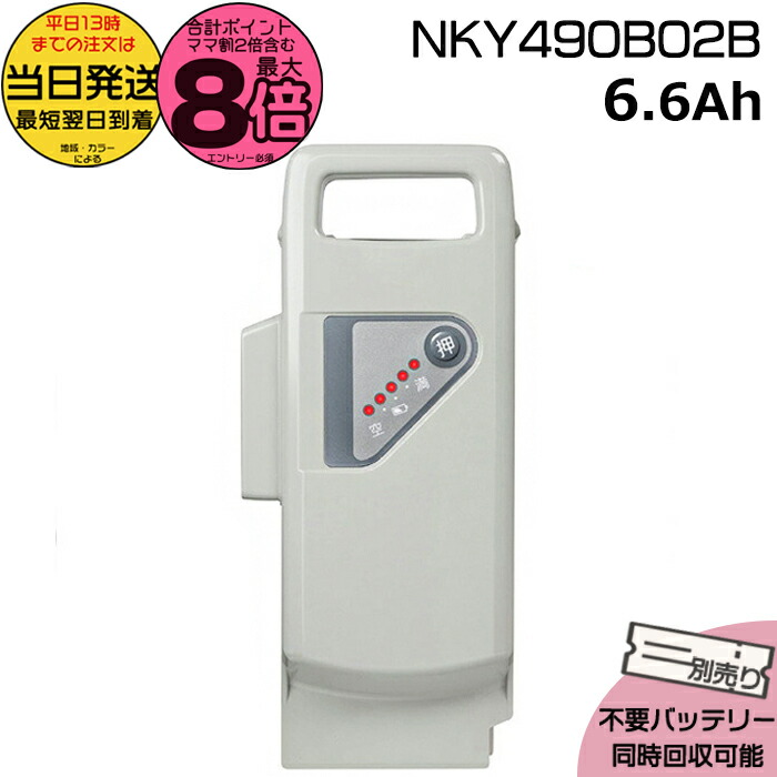 楽天市場】【2/5はバッテリーpt7倍！複数エントリー＆楽天カード決済で