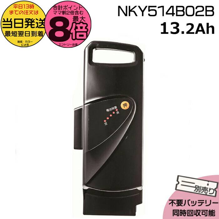 楽天市場】＊当日発送 平日13時迄注文分＊ NKY594B02 ブラック