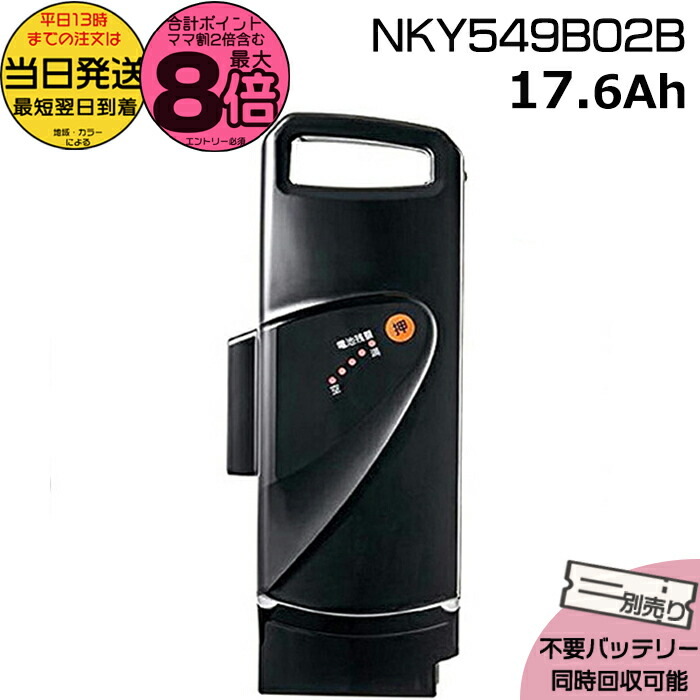 楽天市場】＊当日発送 平日13時迄注文分＊ NKY594B02 ブラック
