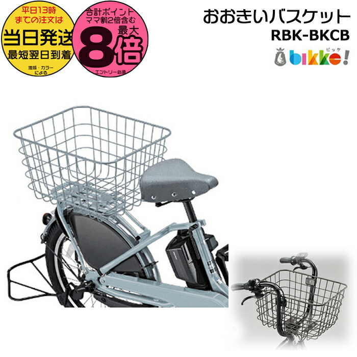 楽天市場】【ポイント最大8倍エントリー要】＊当日発送 平日13時迄注文
