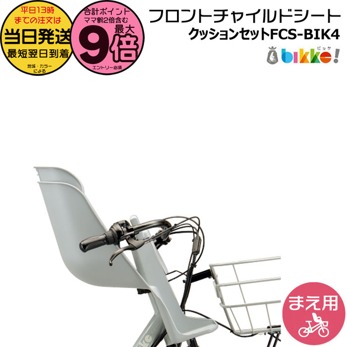 楽天市場】【ポイント最大9倍エントリー要】＊当日発送 平日13時迄注文