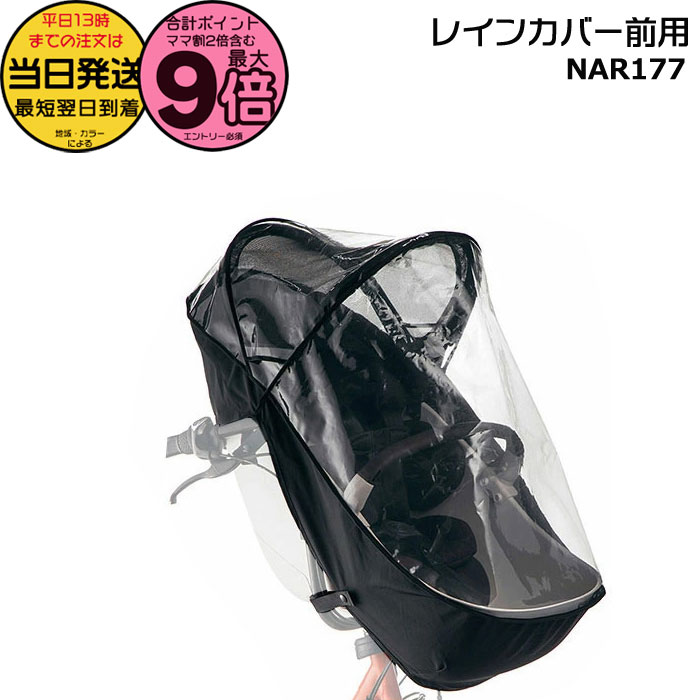 楽天市場】【ポイント最大9倍エントリー要】＊当日発送 平日13時迄注文