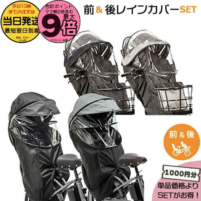 ギュットクルームDX純正フロント前乗せ用チャイルドシート パナソニック ギュットクルームフロントシート【自転車用