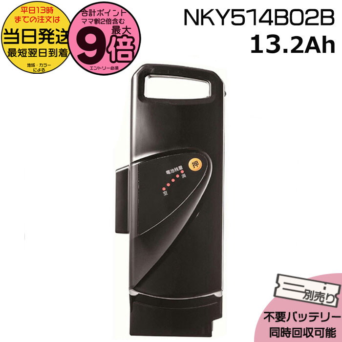楽天市場】【12/10はバッテリーpt6倍！複数エントリー＆楽天カード決済