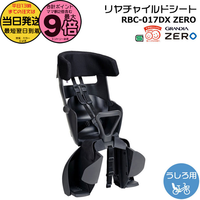 楽天市場】12/10はポイント最大10倍！複数エントリー＆楽天カード決済