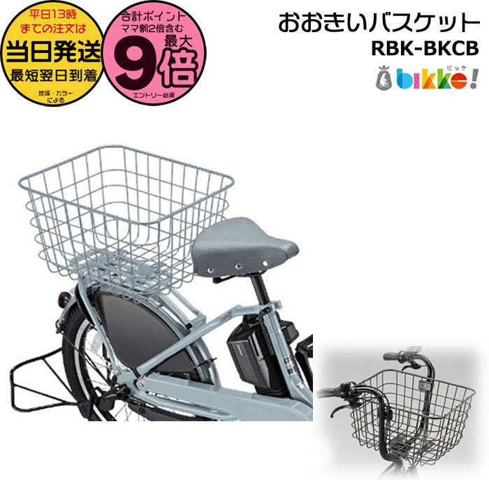 楽天市場】【ポイント最大9倍エントリー要】＊当日発送 平日13時迄注文