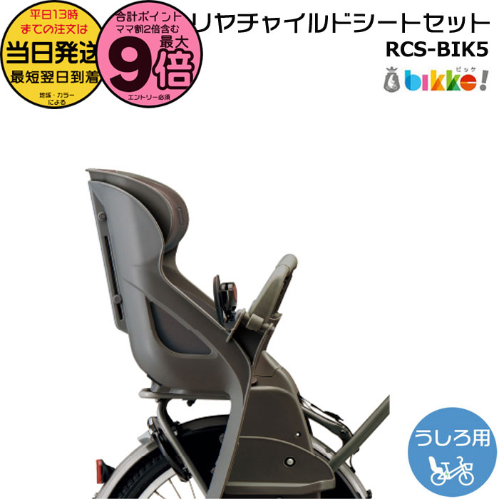 楽天市場】【ポイント最大9倍エントリー要】＊当日発送 平日13時迄注文