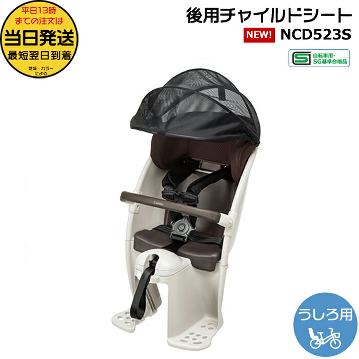 ncd523s-000.jpg