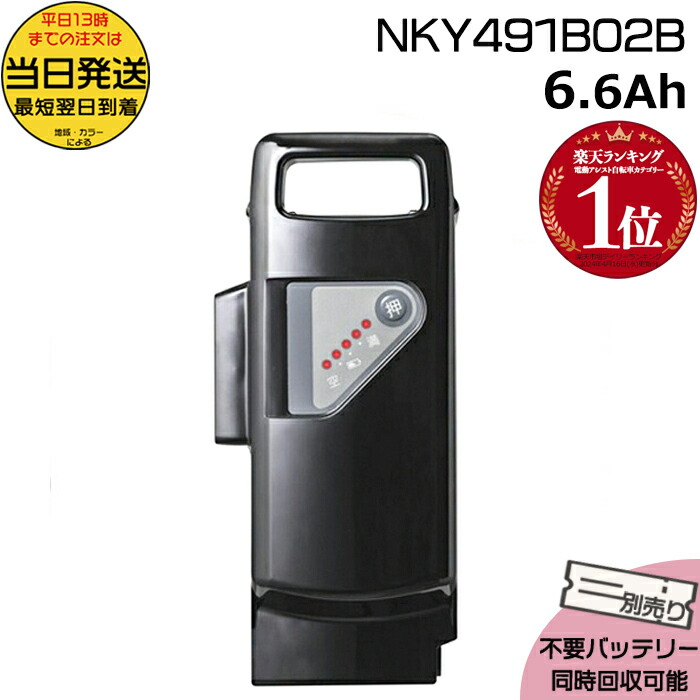 楽天市場】＊当日発送 平日13時迄注文分＊NKY580B02 ブラック