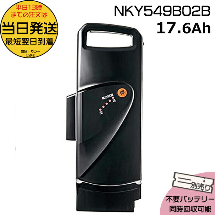 楽天市場】＊当日発送 平日13時迄注文分＊ NKY594B02 ブラック