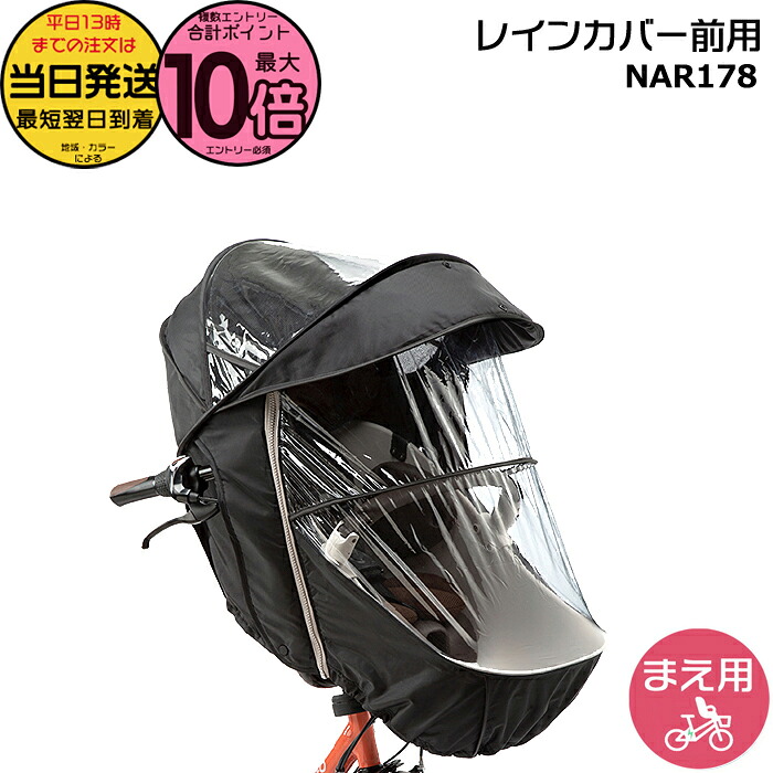 青乗車券について