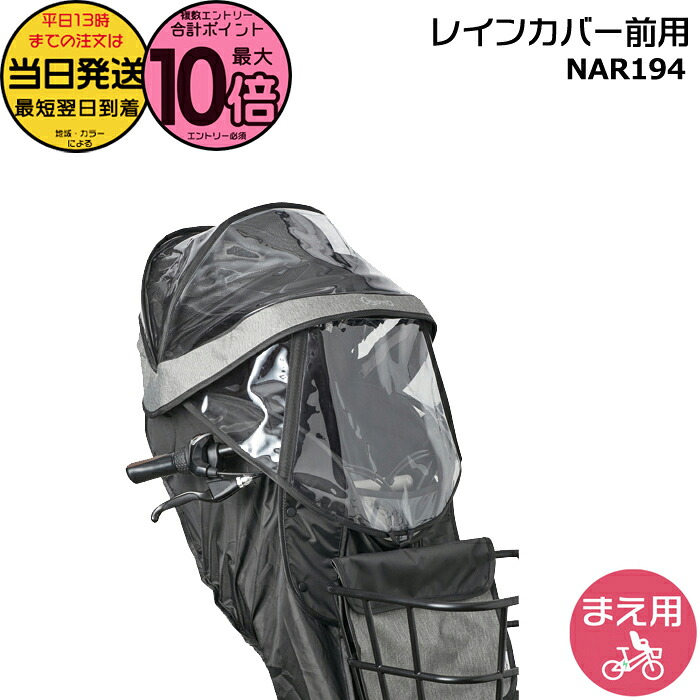 青乗車券について
