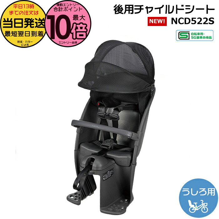 青指定券について