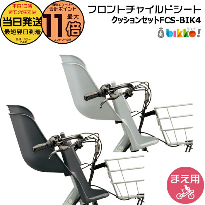 楽天市場】【スーパーSALE5倍＆エントリーで更に2倍】【車体と同時購入
