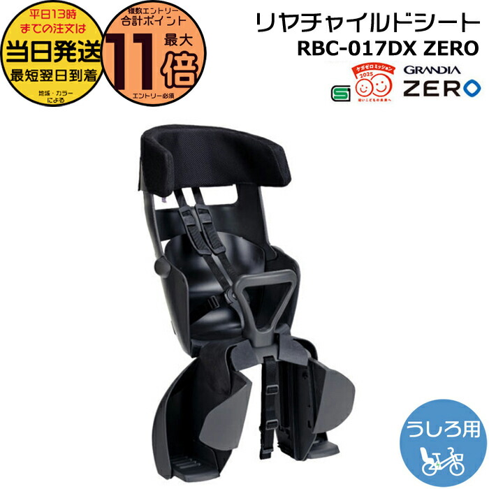 rbc017dxzero-b000.jpg
