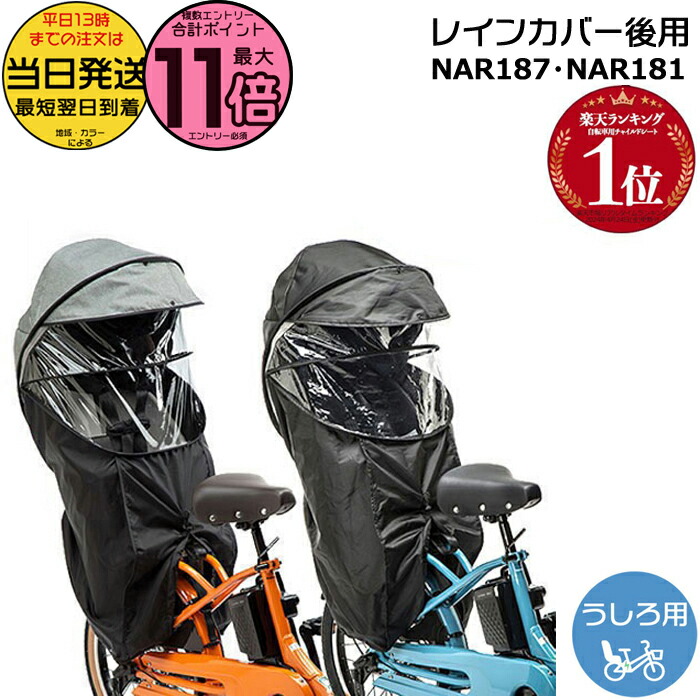 楽天市場】【15日はポイント最大11倍エントリー要】＊当日発送 平日13