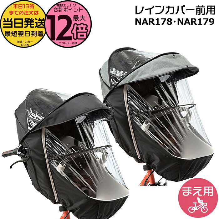 青乗車券について