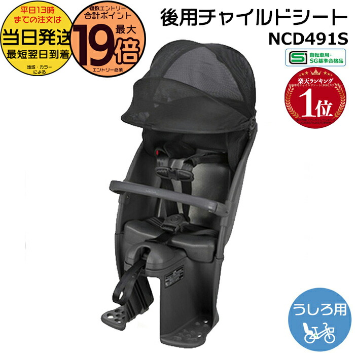 楽天市場】【只今P9倍狙い☆特集3倍_SS+2_楽天ｶｰﾄﾞ+2_39shop+1_学割+1