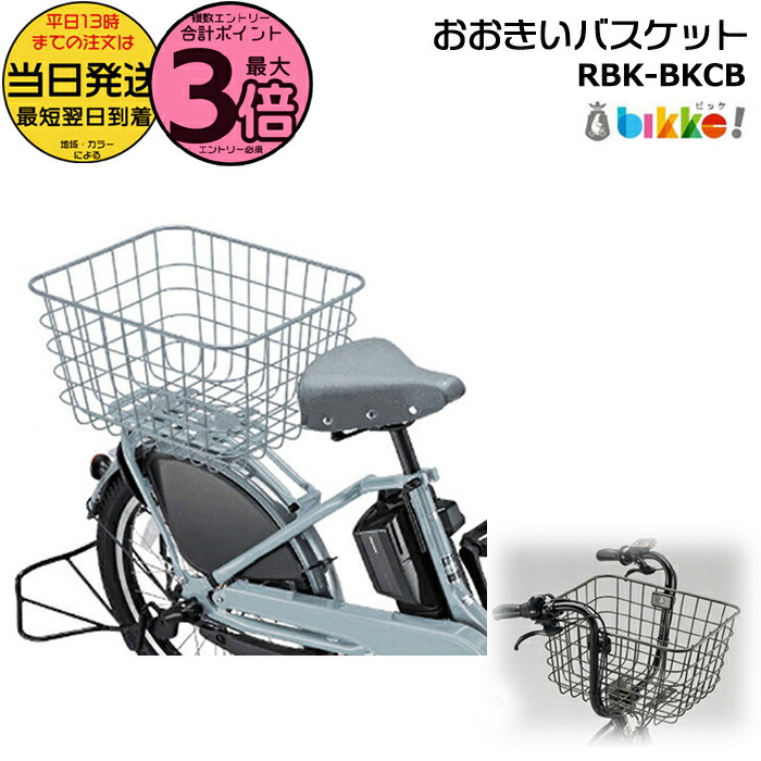 楽天市場】【1日はポイント3倍エントリー要】＊当日発送 平日13