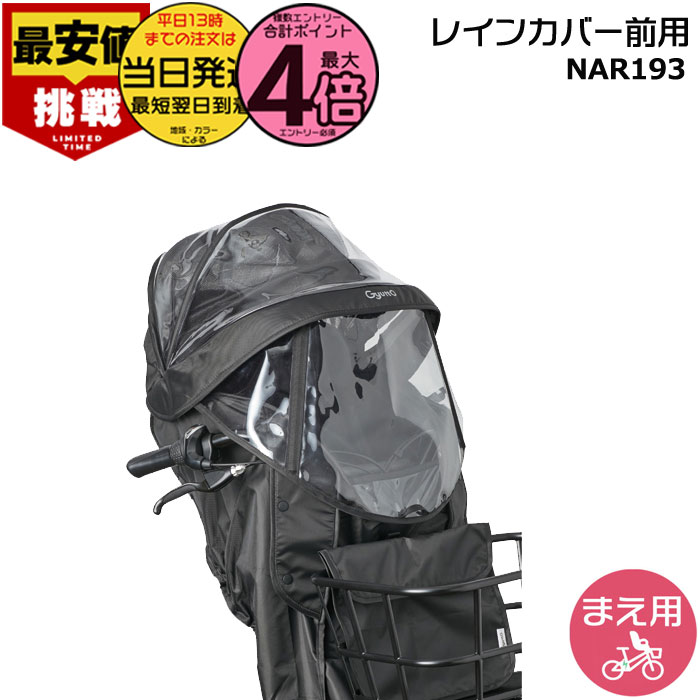 楽天市場】【最安値挑戦！ポイント最大8倍エントリー要】＊当日発送