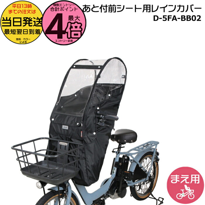 楽天市場】【15日はポイント4倍エントリー要】＊当日発送 平日13