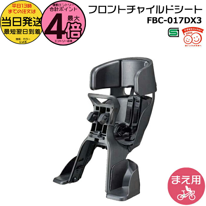 楽天市場】【18日はポイント最大4倍エントリー要】＊当日発送 平日13時