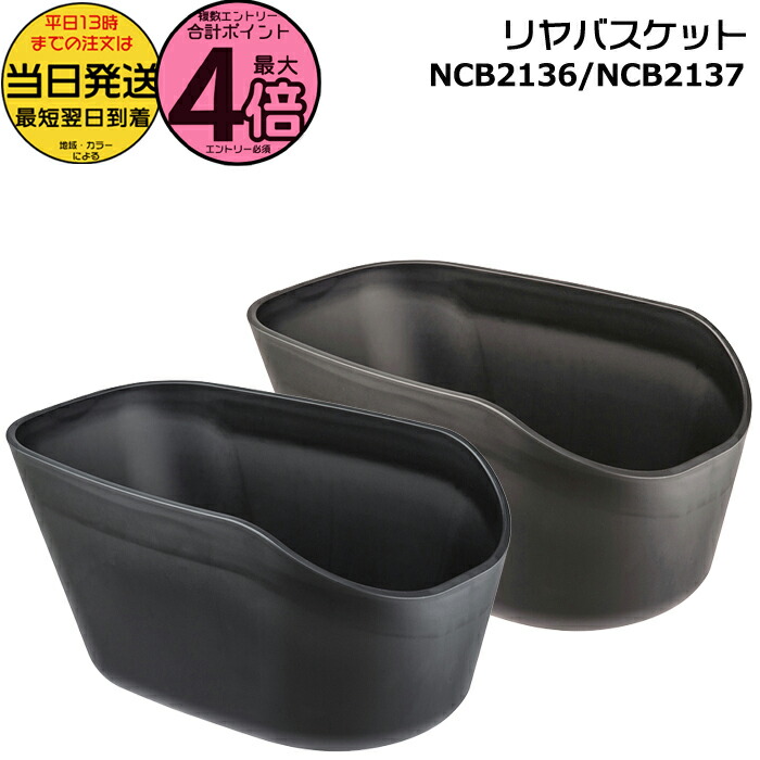楽天市場】【18日はポイント最大4倍エントリー要】＊当日発送 平日13時